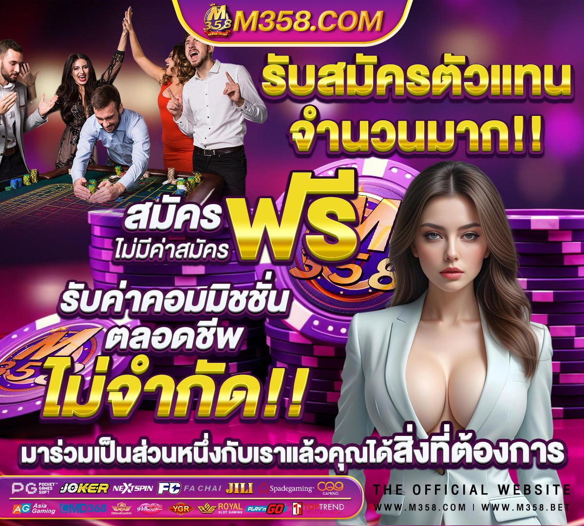 เก ท ใหม่